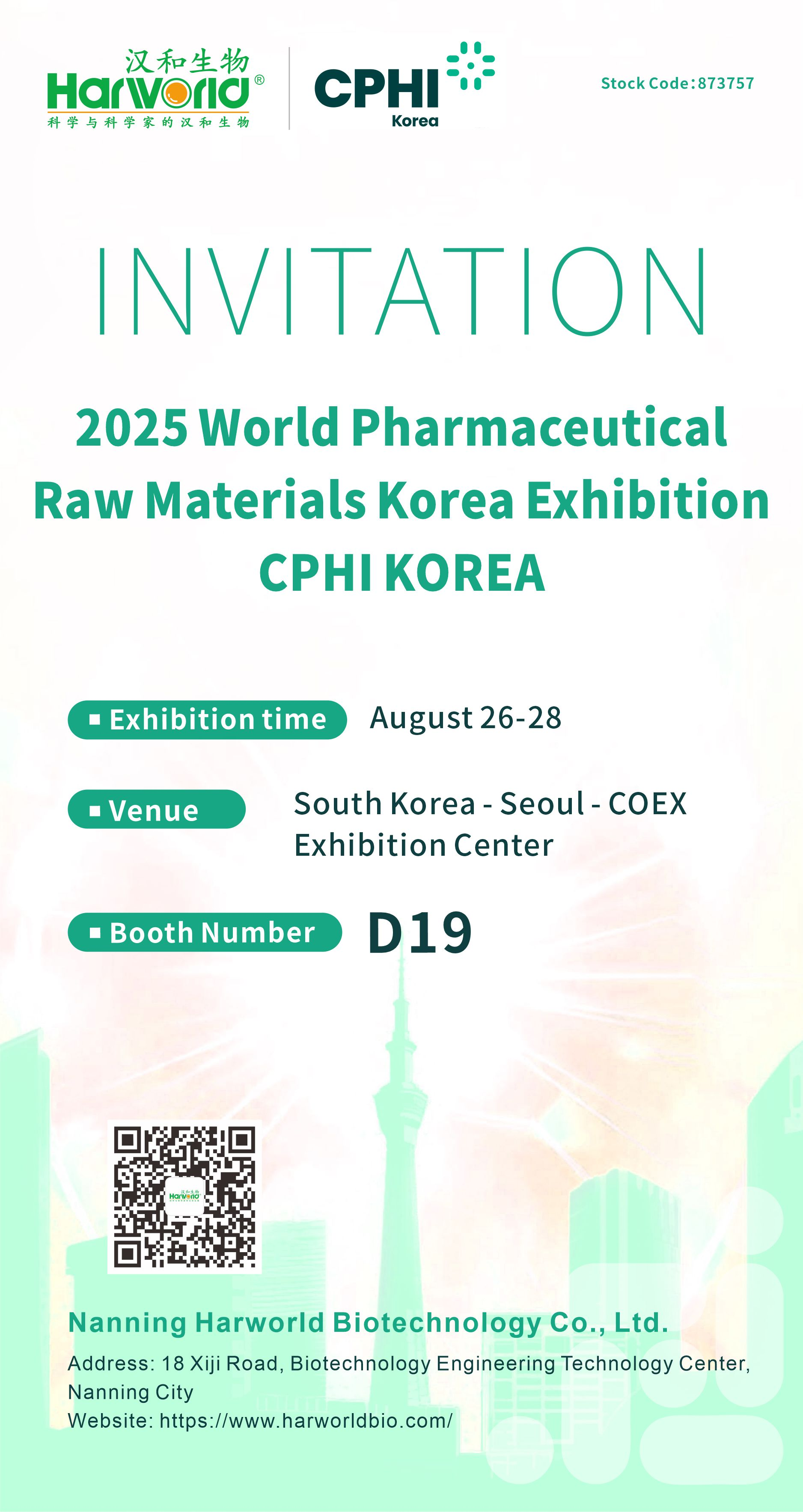 CPHI Korea | Harworld Meets You in Seoul